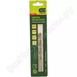 Сверло по металлу СИБРТЕХ