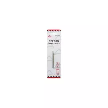 Сверло по металлу Arnezi 00-01052266