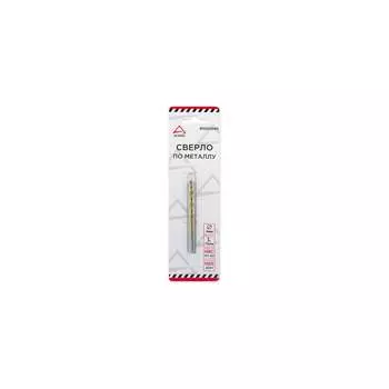 Сверло по металлу Arnezi 00-01052271