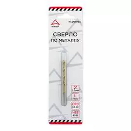 Сверло по металлу Arnezi 00-01052270