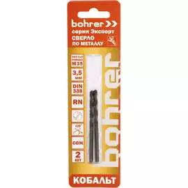 Сверло по металлу Bohrer