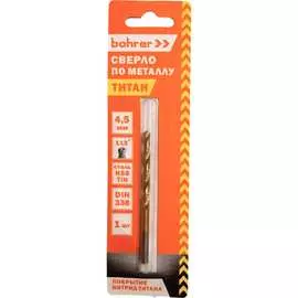 Сверло по металлу Bohrer 31570451
