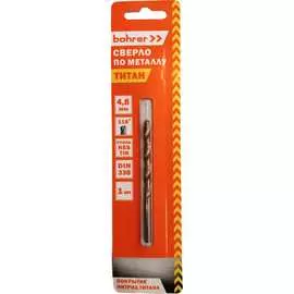 Сверло по металлу Bohrer