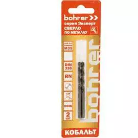 Сверло по металлу Bohrer Эксперт 31530050