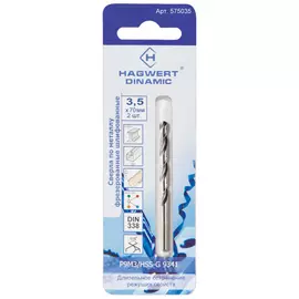 Сверло по металлу HAGWERT Dinamic 575035