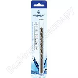 Сверло по металлу HAGWERT