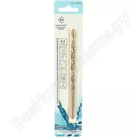 Сверло по металлу HAGWERT