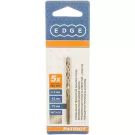 Сверло по металлу Patriot 815010008