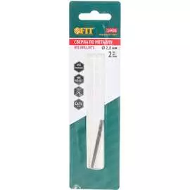 Сверло по металлу FIT Профи 34420