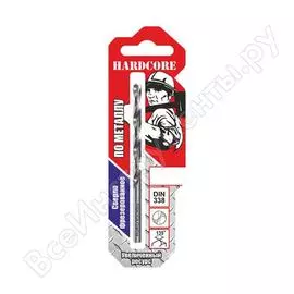Фрезерованное сверло по металлу Hardcore 140060