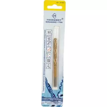 Сверло по металлу HAGWERT Dinamic-TIN 567065