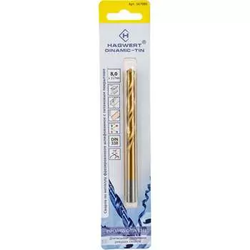 Сверло по металлу HAGWERT Dinamic-TIN 567080
