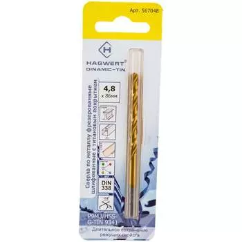Сверло по металлу HAGWERT