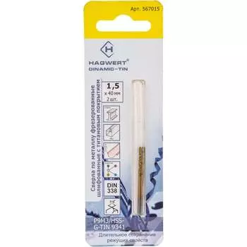 Сверло по металлу HAGWERT Dinamic-TIN 567015