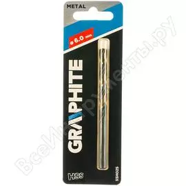 Сверло по металлу GRAPHITE
