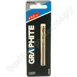 Сверло по металлу GRAPHITE