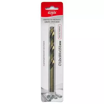 Сверло для металла Elitech 1820.066300