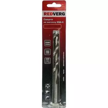 Сверло по металлу REDVERG