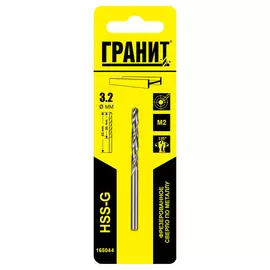 Сверло по металлу Гранит 165044