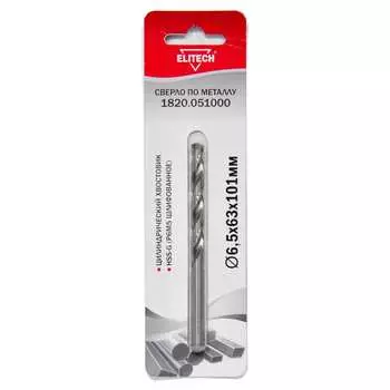 Сверло для металла Elitech 1820.051000
