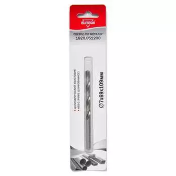 Сверло для металла Elitech 1820.051200