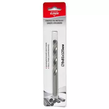 Сверло для металла Elitech 1820.051600