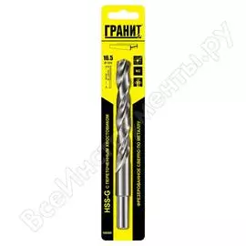 Сверло по металлу Гранит