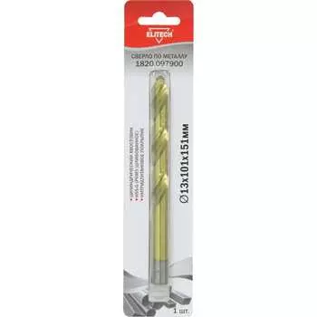 Сверло для металла Elitech 1820.097900