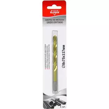 Сверло для металла Elitech 1820.097000