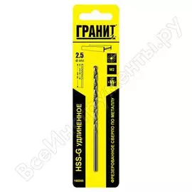 Удлиненное сверло по металлу Гранит 165066