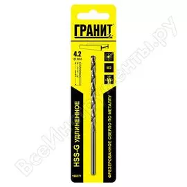 Удлиненное сверло по металлу Гранит 165071