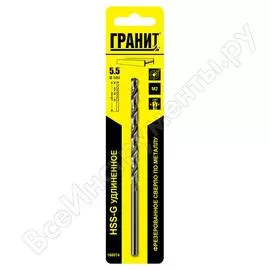 Удлиненное сверло по металлу Гранит 165074
