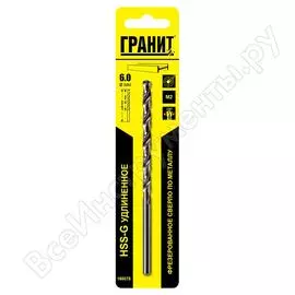 Удлиненное сверло по металлу Гранит 165075