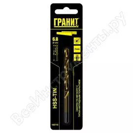Сверло по металлу Гранит 165110
