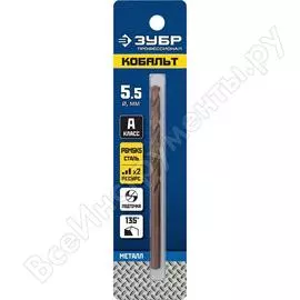 Сверло по металлу ЗУБР КОБАЛЬТ Проф 29626-5.5