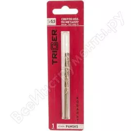 Сверло по металлу ТРИГГЕР КОБАЛЬТ 74255 тов-122266