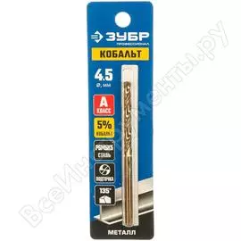 Сверло по металлу ЗУБР КОБАЛЬТ Профессионал 29626-4.5