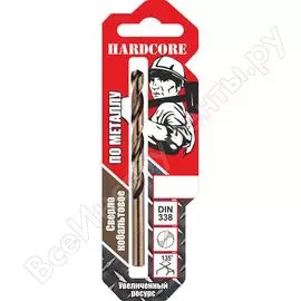 Кобальтовое сверло по металлу Hardcore 141065