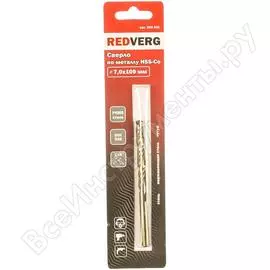 Кобальтовое сверло по металлу REDVERG 500431 6621079