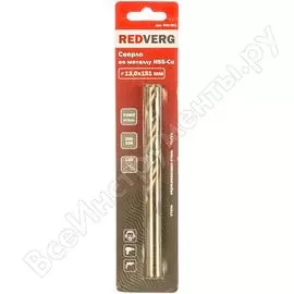 Кобальтовое сверло по металлу REDVERG 500551 6621091