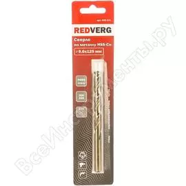 Кобальтовое сверло по металлу REDVERG 500471 6621083