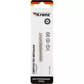 Сверло по металлу KRANZ KR-91-0554