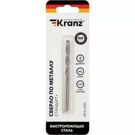 Сверло по металлу KRANZ Стандарт+ KR-91-0525