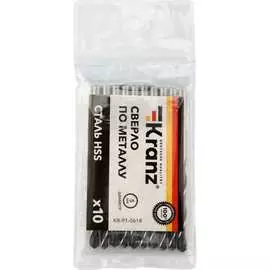 Сверло по металлу KRANZ KR-91-0618