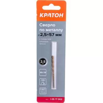 Сверло по металлу Кратон 1 05 17 002