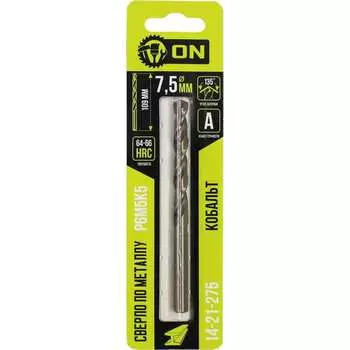 Сверло по металлу On 14-21-275