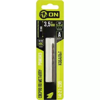 Сверло по металлу On 14-21-235