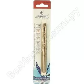 Сверло по металлу HAGWERT