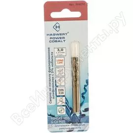 Сверло по металлу HAGWERT