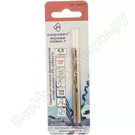 Сверло по металлу HAGWERT Power-Cobalt Р6М5К5 568045